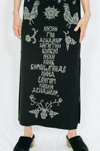 Load image into Gallery viewer, black merino wool vest dress narrative Uzbek designs