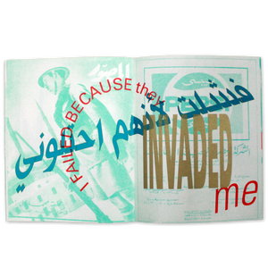 I HAVE THINGS TO SAY ZINE